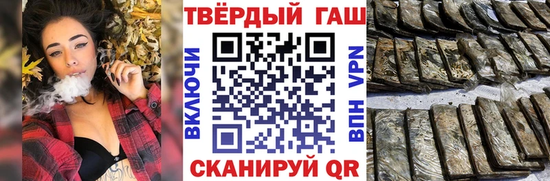 ГАШ hashish  Лахденпохья 
