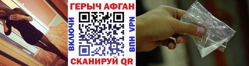 ГЕРОИН гречка  Лахденпохья 