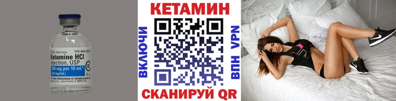 Кетамин ketamine Лахденпохья