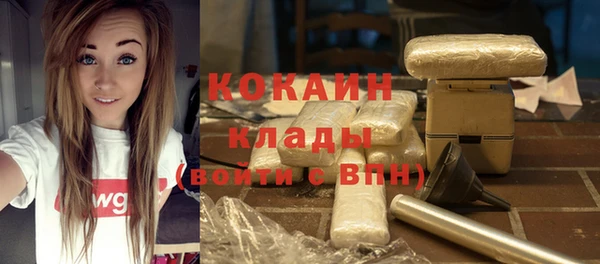 дистиллят марихуана Гвардейск