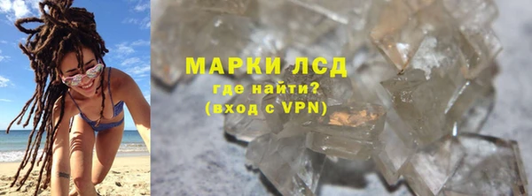 MESCALINE Алексин