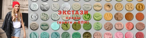 героин Армянск