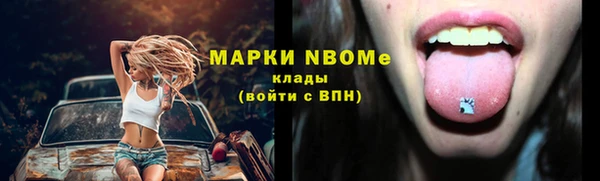 MESCALINE Алексин