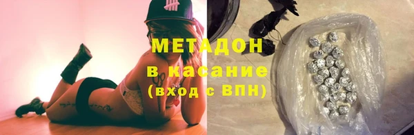 ALPHA PVP Алексеевка