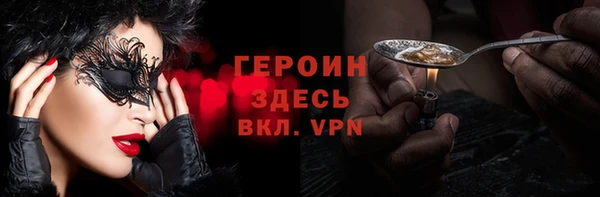 героин Армянск