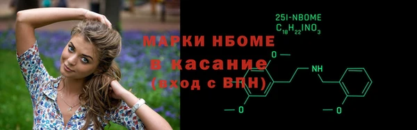 ALPHA PVP Алексеевка