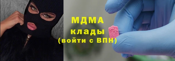 героин Армянск