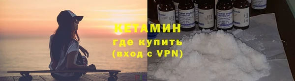 ALPHA PVP Алексеевка