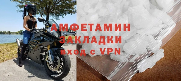spice Аркадак