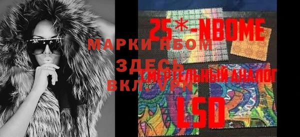 ALPHA PVP Алексеевка