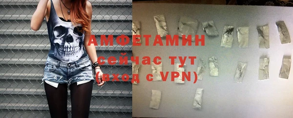 ALPHA PVP Алексеевка