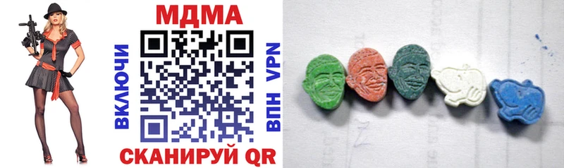 MDMA кристаллы  Лахденпохья 