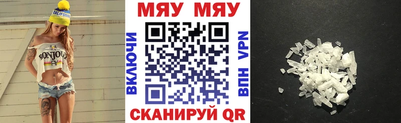 МЕФ кристаллы Лахденпохья