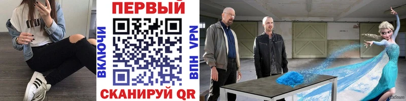 Первитин Methamphetamine Лахденпохья