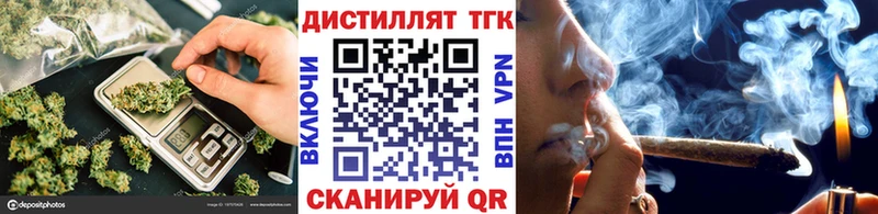 Дистиллят ТГК гашишное масло Лахденпохья